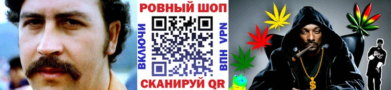 Названия наркотиков Дубна ГАШИШ АМФЕТАМИН Альфа ПВП МЕФ Кокаин