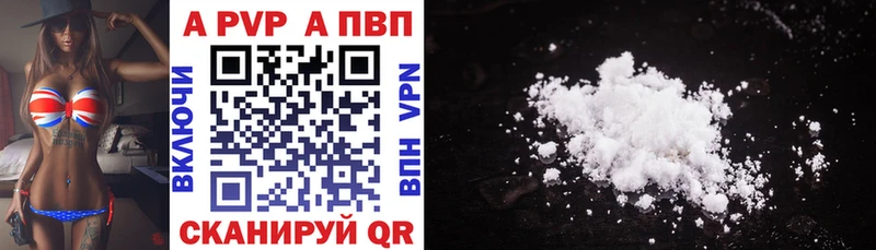Альфа ПВП крисы CK MEGA онион Дубна