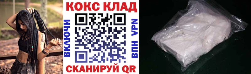 Cocaine 98%  MEGA рабочий сайт  Дубна  как найти наркотики 