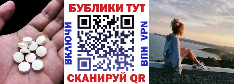 ЭКСТАЗИ TESLA  закладка  это Telegram  Дубна 