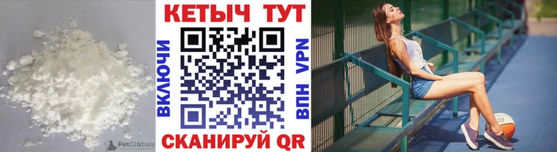 купить   Дубна  КЕТАМИН VHQ 