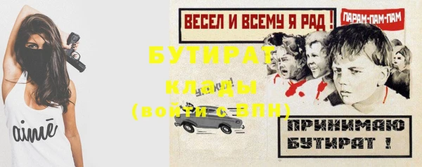каннабис Бежецк