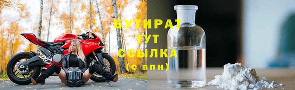 трава Дмитровск