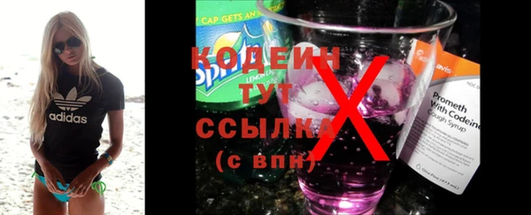 таблы Дмитров
