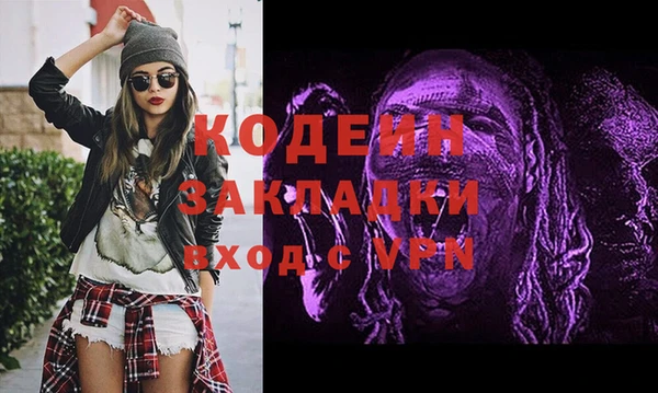 таблы Дмитров