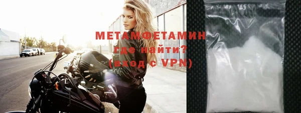 трава Дмитровск