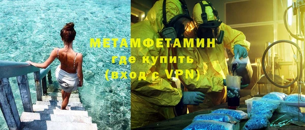 трава Дмитровск