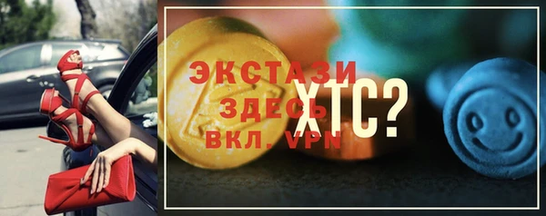 таблы Дмитров