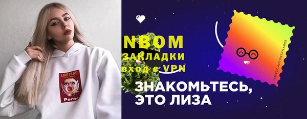 трава Дмитровск