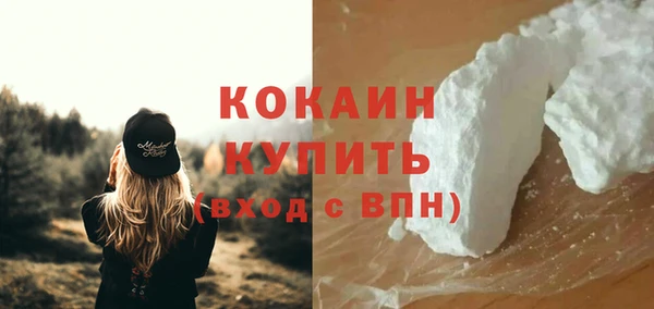 кристаллы Белая Калитва