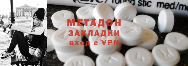 трава Дмитровск