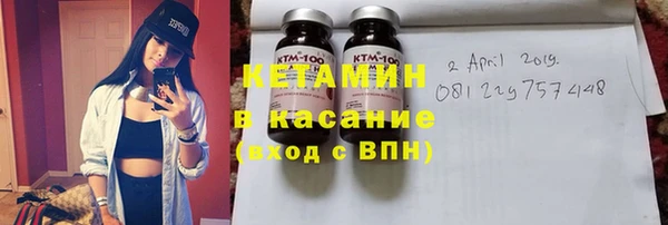 трава Дмитровск