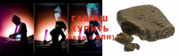 трава Дмитровск