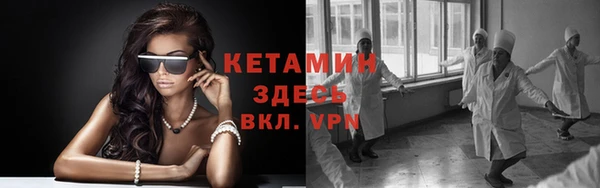 трава Дмитровск