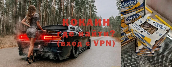 таблы Дмитров