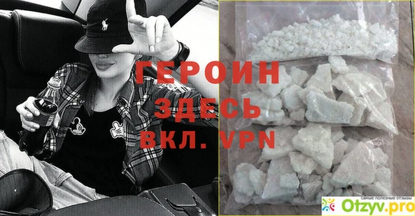 кристаллы Белая Калитва