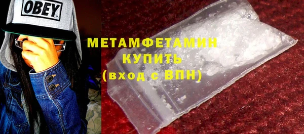 каннабис Бежецк