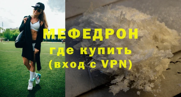 таблы Дмитров