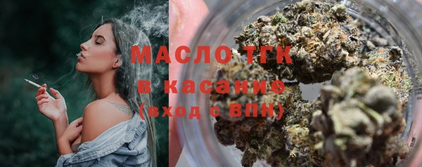 трава Дмитровск