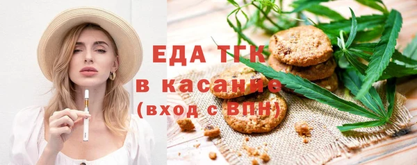мет Белая Холуница
