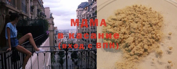 трава Дмитровск