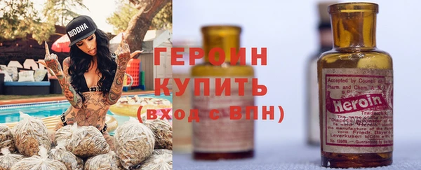 трава Дмитровск
