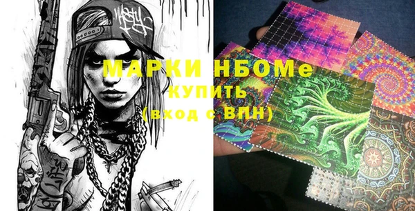 ALPHA-PVP Дмитриев