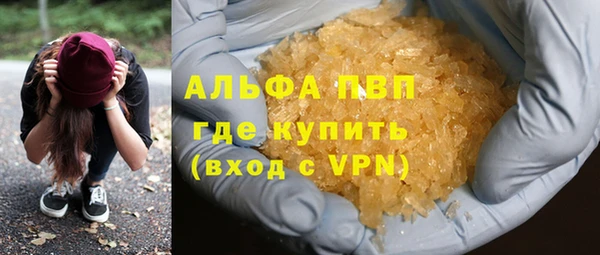 ALPHA-PVP Дмитриев