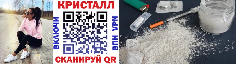 Первитин Methamphetamine  купить закладку  ссылка на мегу как войти  Дубна 