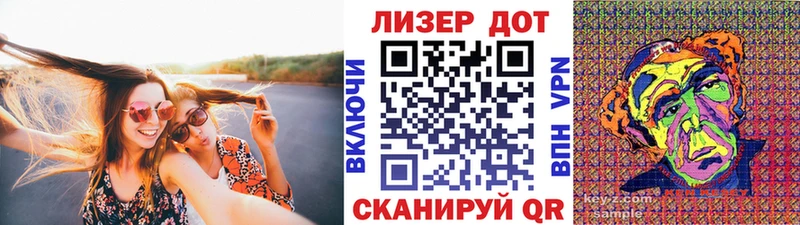 Марки 25I-NBOMe 1500мкг  Дубна 