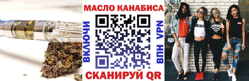 hydra ТОР  Дубна  Дистиллят ТГК вейп 