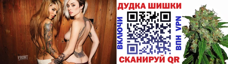 Марихуана Bruce Banner  где продают   Дубна 